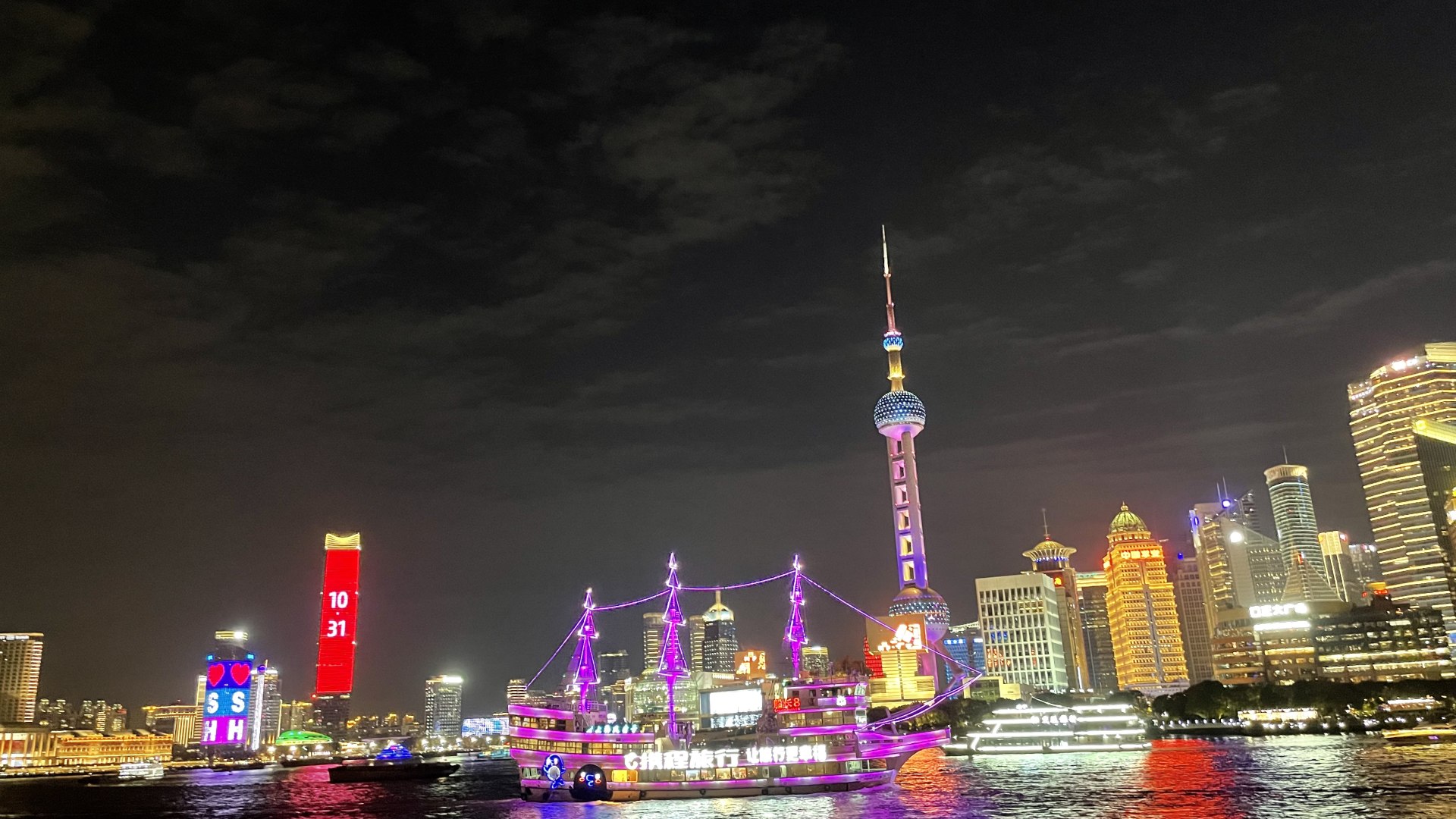 Skyline Shanghai, © Regina Weber-Toepel 