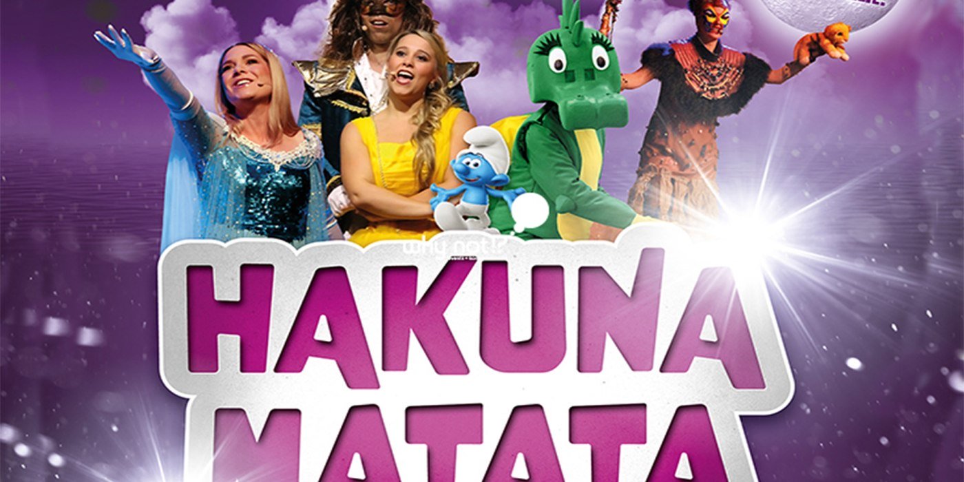 20261115 Hakuna Matata 20261115 Hakuna Matata